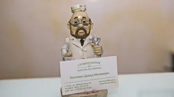 Стоматология Доктора Косневича изображение 17