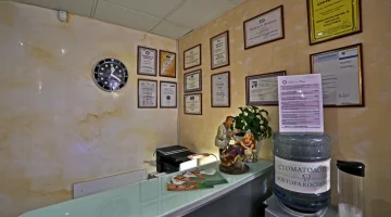 Стоматология Доктора Косневича изображение 12